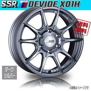 ホイール新品 1本のみ SSR ディバイド DEVIDE X01H ダークシルバー 17インチ 6H139.7 6.5J+38 業販4本購入で送料無料