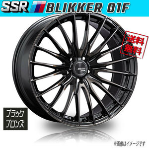 ホイール新品 4本セット SSR ブリッカー BLIKKER 01F ブラックブロンズ 20インチ 5H114.3 8.5J+38 業販4本購入で送料無料