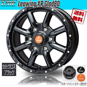 ホイール新品 4本セット レオウィング XR クロス グラッド 80 セミグロスブラック 16インチ 6H139.7 6.5J+38 業販4本購入で送料無料