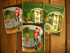 送料無料 静岡産 粉末緑茶4袋 カテキン 血糖値ダイエット ！玄米茶粉末×２袋　粉末緑茶×２袋