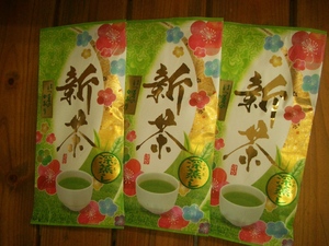 2022年産 新茶 静岡県産 送料無料 深むし茶　初芽の香り１００ｇ×3袋 深蒸し茶　緑茶！ギフトに最適！風味香抜群！
