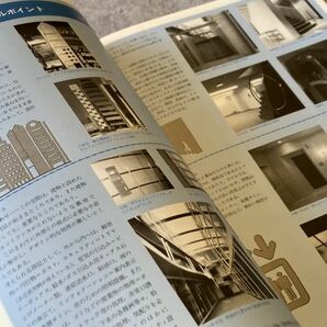 ディテール 91号 特集 URBAN SMALL BUILDING 多様性の融合 / 昭和62年の画像5