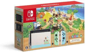 あつまれどうぶつの森セット ニンテンドースイッチ Nintendo Switch