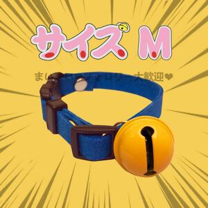 新品 ペット用 首輪 猫ちゃん 犬 サイズM 青 ブルー