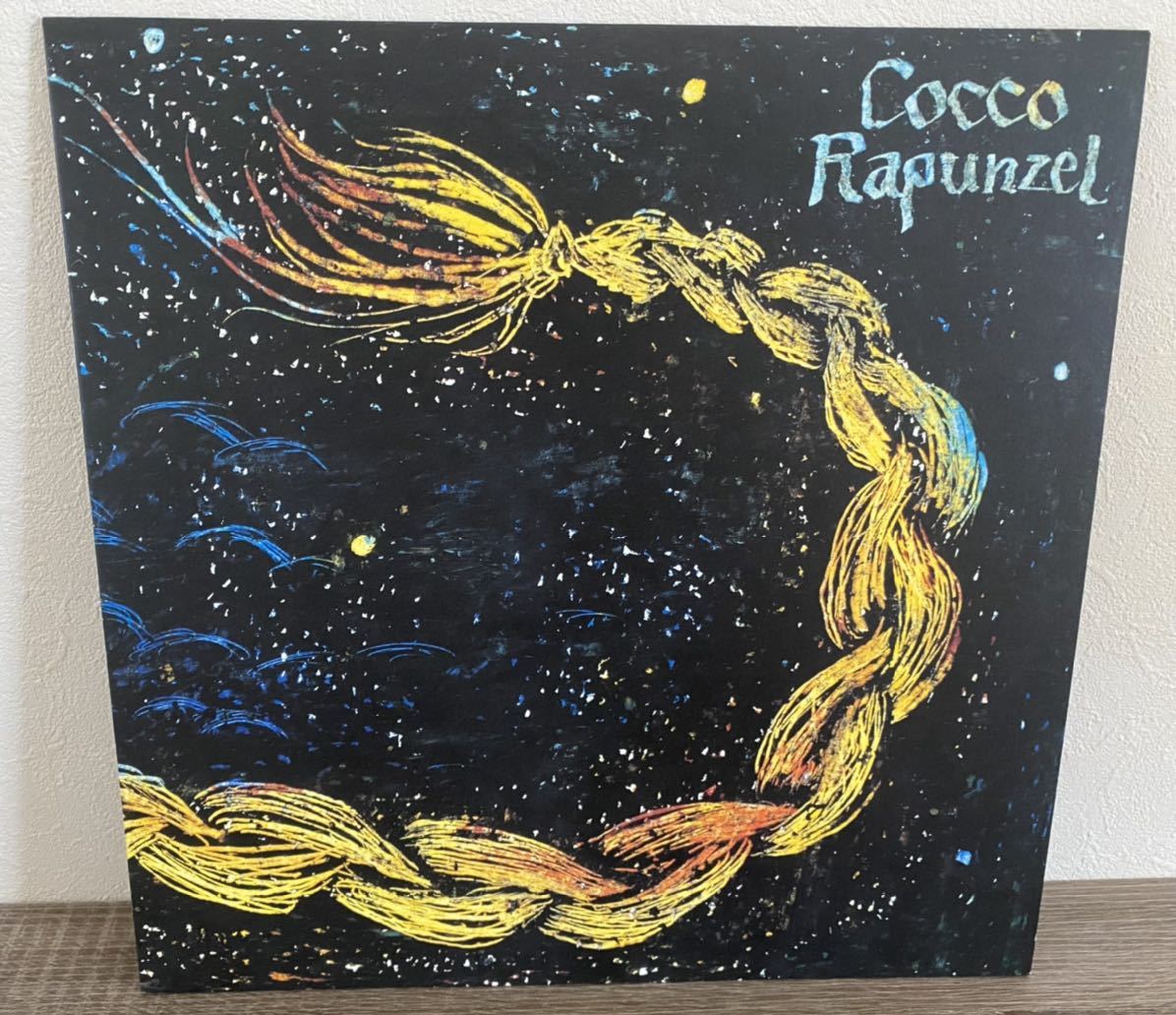 ヤフオク! -「cocco」(レコード) の落札相場・落札価格