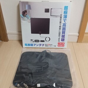 アンテナ テレビ