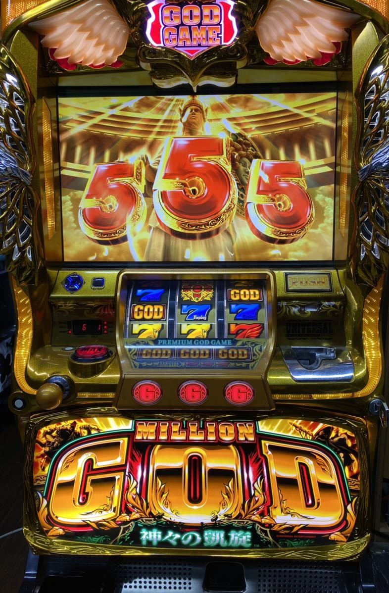 ヤフオク! -「ミリオンゴッド神々の凱旋」(パチンコ、パチスロ) の落札 ヤフオク! -「ミリオンゴッド神々の凱旋」(パチンコ、パチスロ) の落札