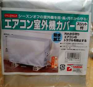  air conditioner outdoors machine cover slit attaching new goods unopened free shipping I media 