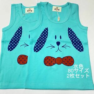  tank top 2 put on set new goods 80 T-shirt child care . child Kids child clothes light blue 