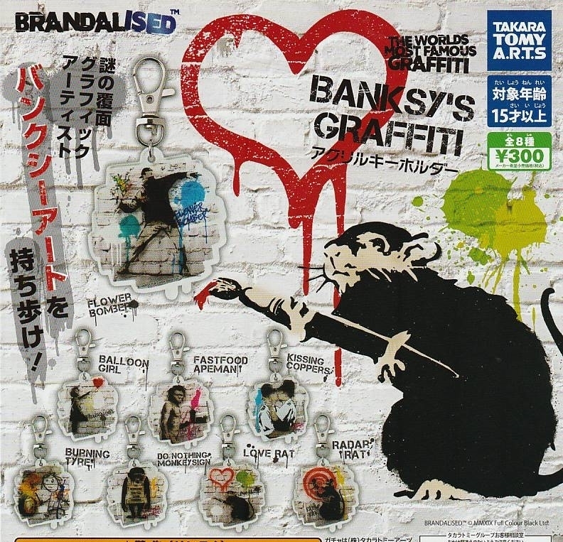 バンクシーグラフィティ・クライム3DフィギュアBanksy's Graffiti
