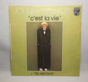 Johnny Hallyday ジョニー・アリディ「 C'est La Vie/ セ・ラ・ヴィ」FRANCE盤 7インチ レコード