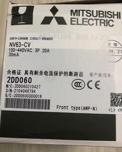 新品【東京発】三菱電機　 NV63-CV 3P 20A 30mA 【６ヶ月保証】