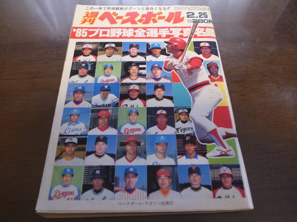 1990年度 日本シリーズ 優勝 西武ライオンズ サイン 写真 665X815