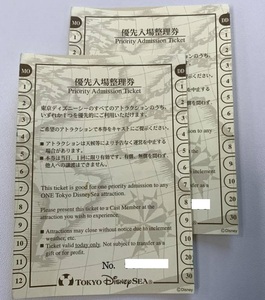 東京ディズニーシー★優先入場整理券・2枚セット(ペア)・TDS
