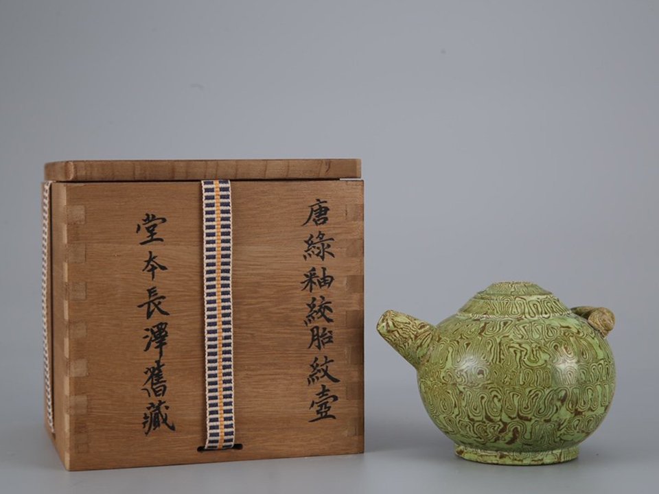 ヤフオク! - 唐(中国、朝鮮半島 陶芸)の中古品・新品・未使用品一覧