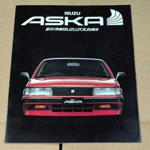 1983年 ISUZU いすず アスカ ASKA JJ110 JJ120 JJ510 カタログ