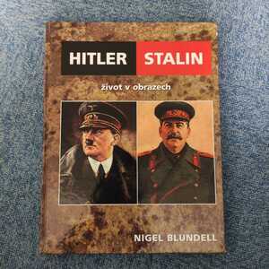 半額セール美品HITLER STALIN zivot v obrazech写真で見るヒトラー、スターリンの生涯Nigel Blundell ドイツ ヒトラー ナチス ソビエト