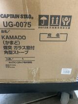 新品未開封 UG75 KAMADO角型ストーブ_画像1