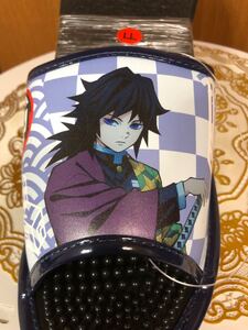 ★鬼滅の刃★冨岡義勇★サンダル★サイズLL