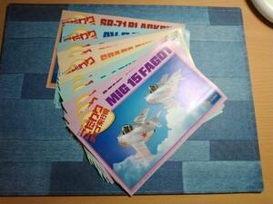 タマゴ飛行機 チラシ　(23枚)【1988年】ハセガワ　
