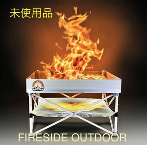【未使用】ファイヤーサイド アウトドア(FIRESIDE OUTDOOR) アウトドア キャンプ 大型 焚き火台 ポップアップピット 収納ケース付き15200