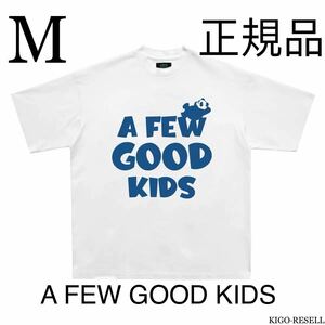 AFGK 正規品a few good kids TEE 半袖 Tシャツパーカー Supreme