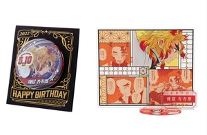 鬼滅の刃 ジャンプショップ 名場面ジオラマフィギュア バースデイ缶バッジ アクリルスタンド 煉獄 バースデー 2点セット