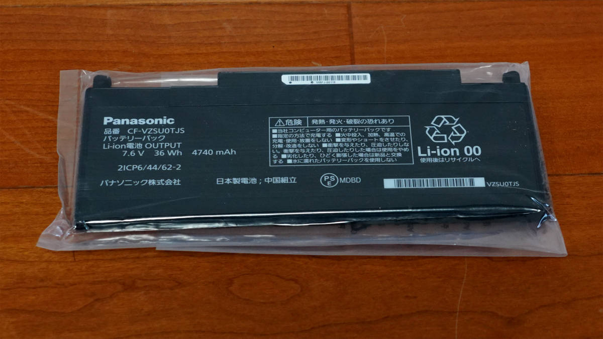 ブランド Panasonic 未使用バッテリーパックの通販 by ららベー's shop 