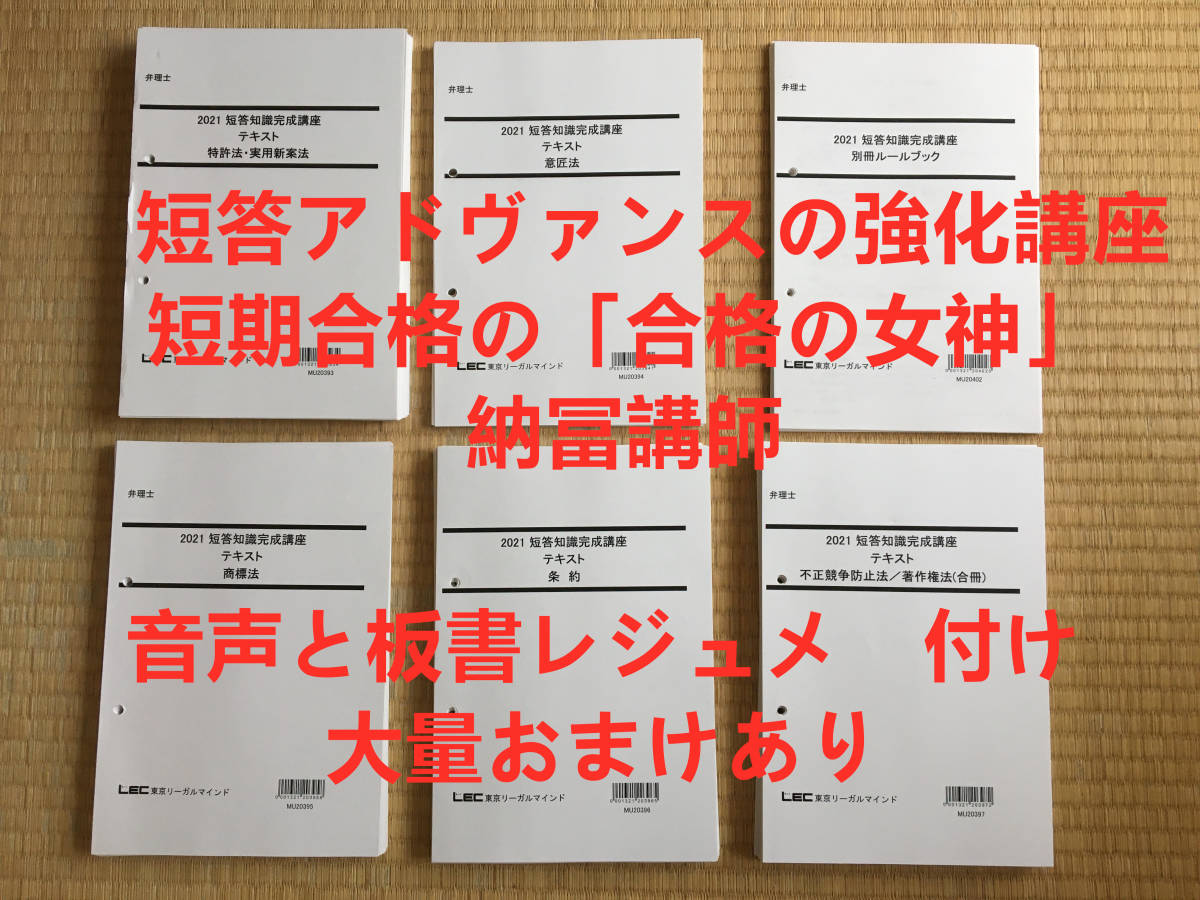 2023年最新】Yahoo!オークション -短答アドヴァンスの中古品・新品・未