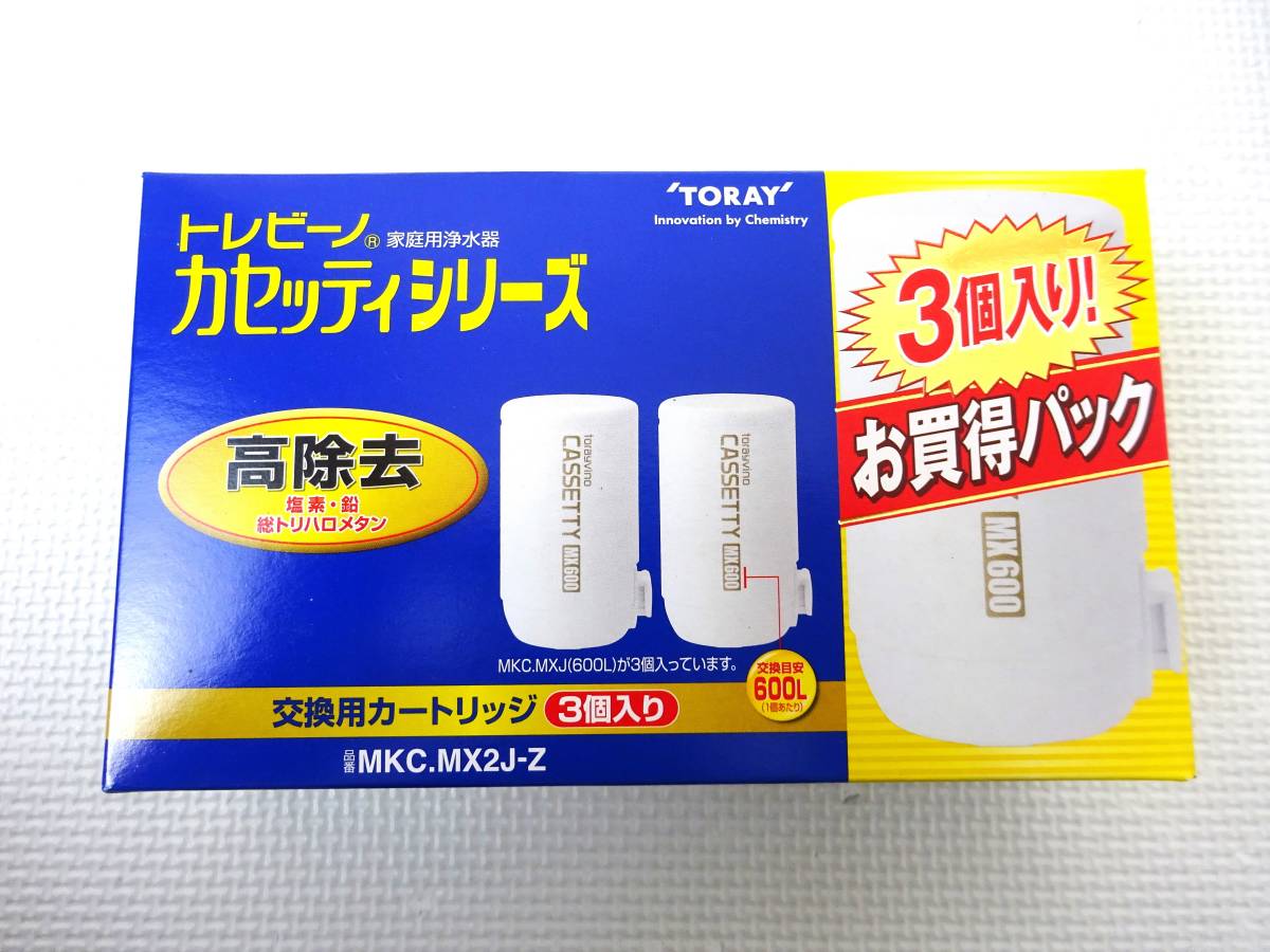 ヤフオク! -トレビーノ カセッティ カートリッジ 高除去 3個の中古品 ...