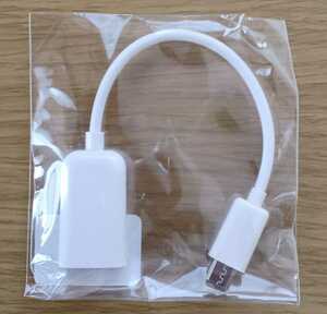 microUSB‐USB変換アダプター type-B ホワイト☆新品☆Android/スマートフォン/タブレット端末