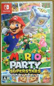 マリオパーティ スーパースターズ MARIO PARTY SUPERSTARS☆新品☆ニンテンドースイッチソフト/Nintendo Switch