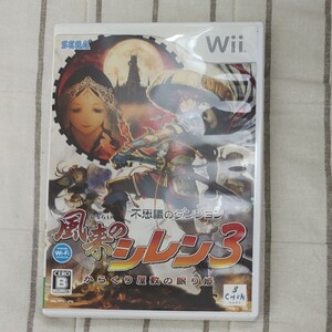 Wiiソフト 風来のシレン3