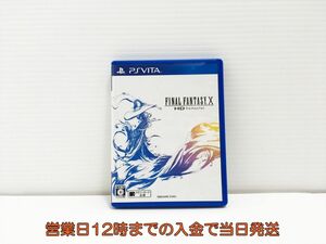 PSVITA ファイナルファンタジー X HD Remaster ゲームソフト 1A1007-704sy/G1