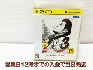 【1円】PS3 龍が如く3 PlayStation 3 the Best ゲームソフト 1A0624-406xx/G1