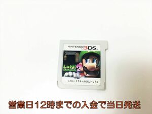 3DS ルイージマンション2　ニンテンドー　ゲームソフト 1Z016-948ey/G1