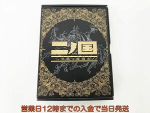 【1円】DS ソフト 二ノ国 漆黒の魔道士 本 セット EC22-855jy/F3