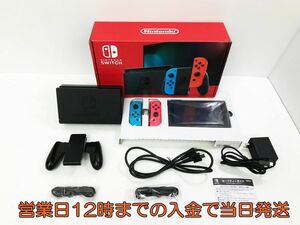 【1円】新型 Nintendo Switch 本体 (スイッチ) Joy-Con(L) ネオンブルー/(R) ネオンレッド 初期化・動作確認済み 1A0601-0997yy/F4