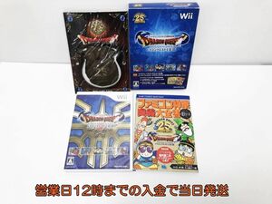 【1円】Wii ドラゴンクエスト25周年記念 ファミコン&スーパーファミコン ドラゴンクエストI・II・III ゲームソフト 1A0202-186e/F3