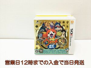 3DS 妖怪ウォッチ2 本家 メダルなし ゲームソフト 状態良好 1A1019-516ey/G1