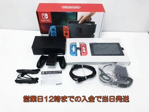 【1円】Nintendo Switch Joy-Con(L) ネオンブルー/(R) ネオンレッド ゲーム機本体 初期化動作確認済み 1A1000-483e/F4