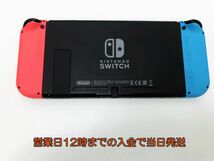 【1円】Nintendo Switch Joy-Con(L) ネオンブルー/(R) ネオンレッド ゲーム機本体 初期化動作確認済み 1A1000-483e/F4_画像5
