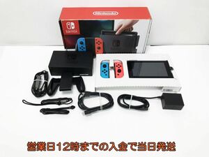 【1円】Nintendo Switch Joy-Con(L) ネオンブルー/(R) ネオンレッド ゲーム機本体 初期化動作確認済み 1A1000-670e/F4