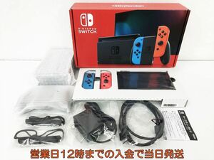 【1円】任天堂 新モデル Nintendo Switch 本体 セット ネオンブルー/ネオンレッド スイッチ 動作確認済 2021年製 EC38-794jy/F4