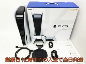 【1円】PS5 本体 PlayStation 5 (CFI-1100A01) 光学ディスク・ドライブ搭載モデル 初期化・動作確認済み 1A0421-085yy/F7