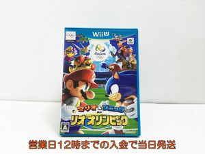 WiiU マリオ&ソニック AT リオオリンピック ゲームソフト 状態良好 1A0220-204sy/G1