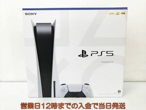 新品 PS5 本体 セット ディスクドライブ搭載モデル SONY PlayStation5 CFI-1000A 未使用 DC07-315jy/F4