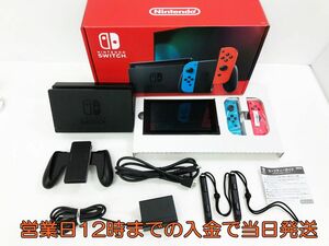 【1円】新型 Nintendo Switch 本体 (ニンテンドースイッチ) Joy-Con(L) ネオンブルー/(R) ネオンレッド 未検品 1A0421-086yy/F4