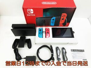 【1円】新型 Nintendo Switch 本体 (スイッチ) Joy-Con(L) ネオンブルー/(R) ネオンレッド 初期化・動作確認済み 1A0421-089yy/F4