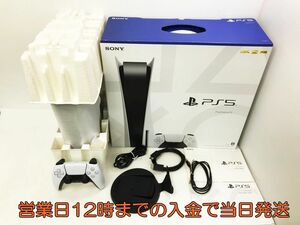 【1円】PS5 本体 PlayStation 5 (CFI-1000A01) 光学ディスク・ドライブ搭載モデル 初期化・動作確認済み 1A0702-1457yy/F7
